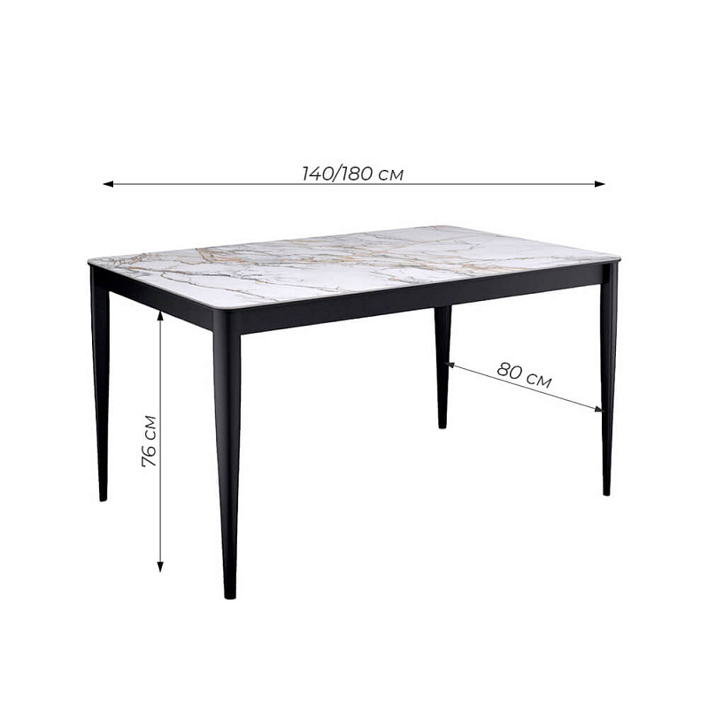 Стол обеденный Kenner KS1400 Черный / Мрамор золотой