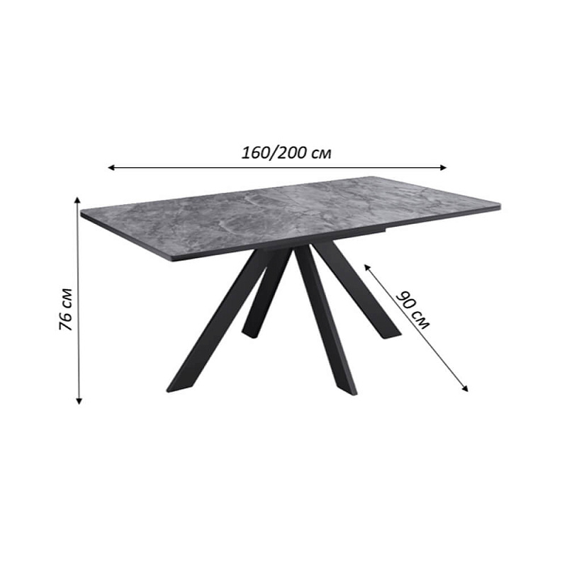 Стол обеденный Kenner DL1600 Черный / Мрамор серый глянец