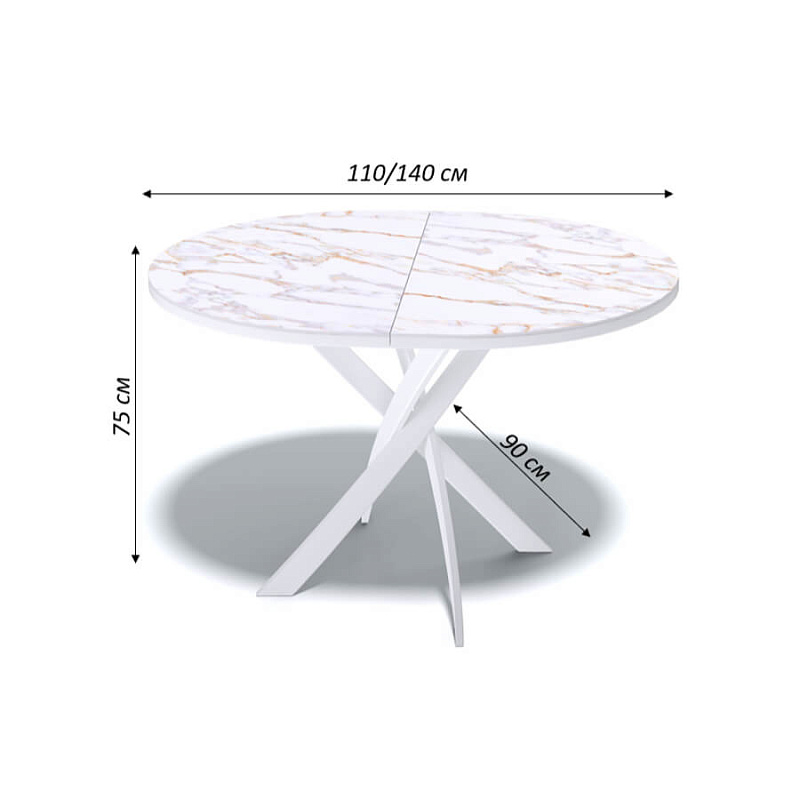 Стол обеденный Kenner R1100s Белый / Мрамор белый глянец