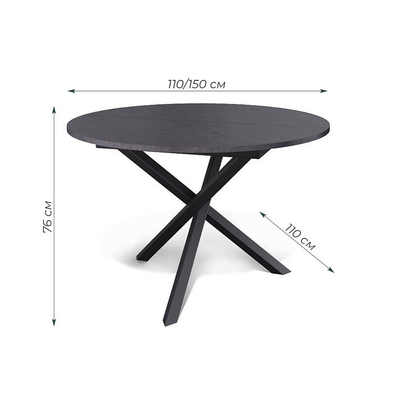 Стол обеденный Kenner DR1100 Черный / Сланец черный