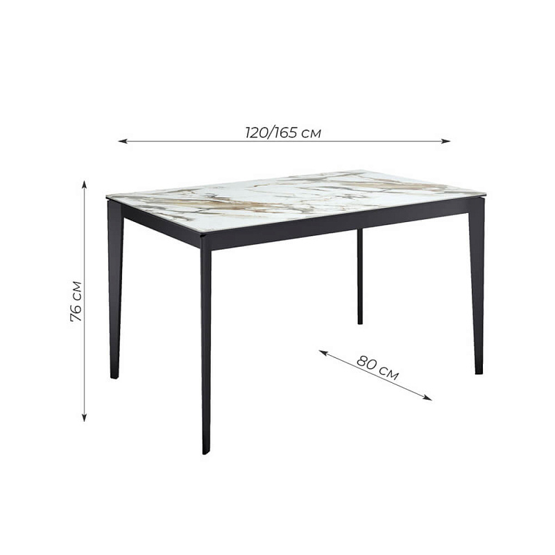Стол обеденный Kenner KR1200 Черный / Мрамор золотой глянец
