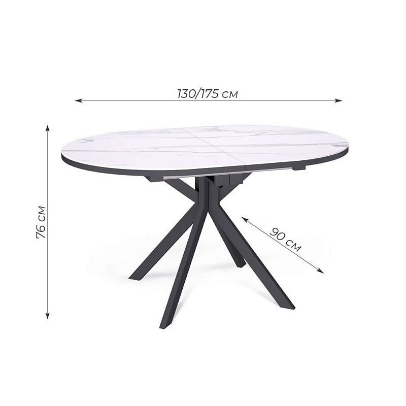 Стол обеденный KENNER DO1300 Черный / Мрамор белый