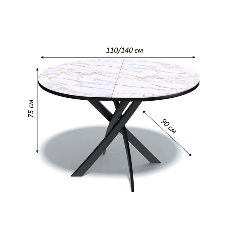Стол обеденный Kenner R1100s Черный / Мрамор белый глянец
