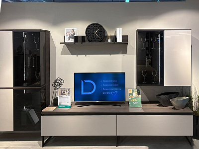 Гостиная Bruno