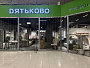 ТЦ Карусель