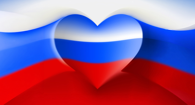 С Днем России!