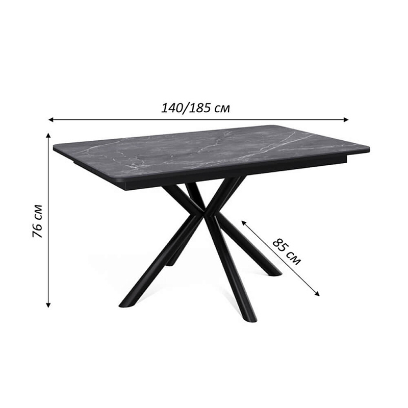 Стол обеденный Kenner DM1400 Черный / Мрамор черный