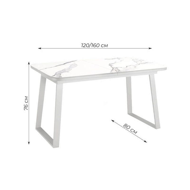 Стол обеденный Kenner AZ1200 Белый / Мрамор белый