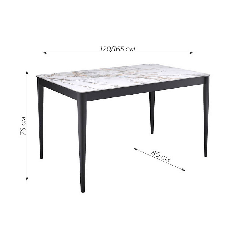 Стол обеденный Kenner KS1200 Черный / Мрамор золотой