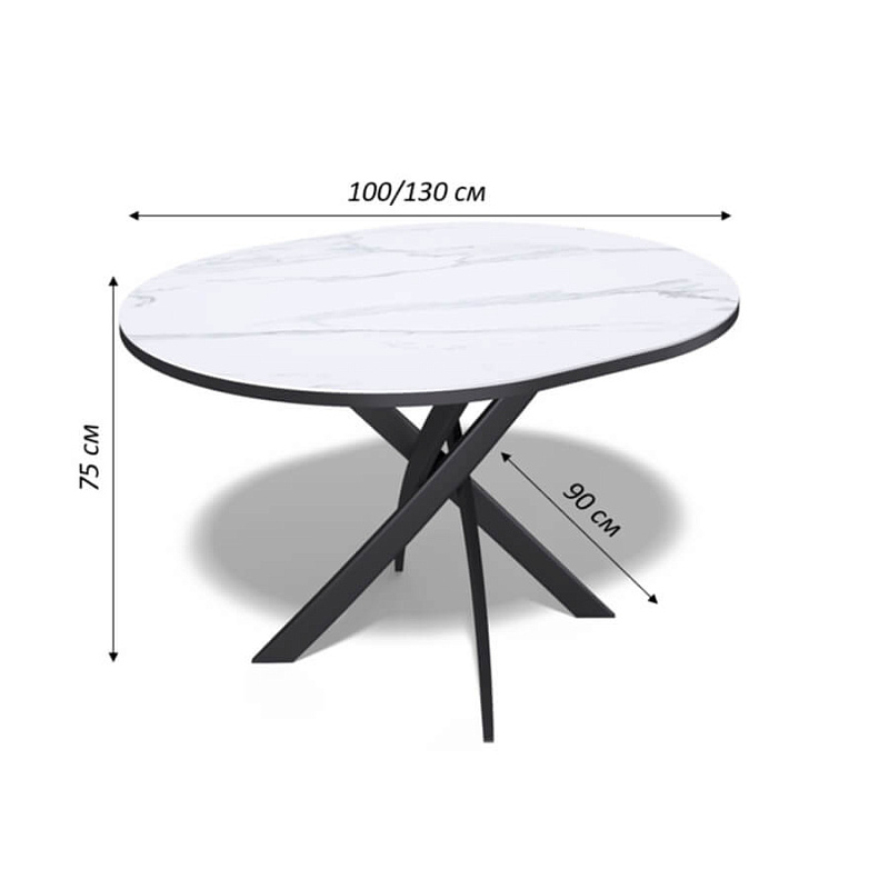 Стол обеденный Kenner R1000 Черный / Мрамор белый