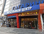 ТЦ Гагаринский
