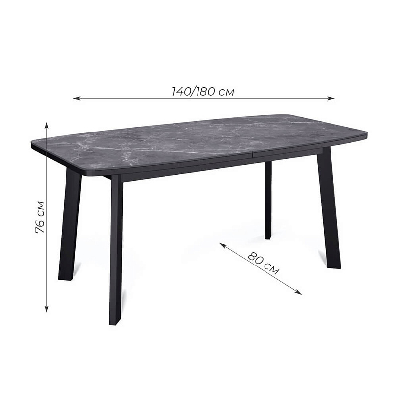 Стол обеденный KENNER AA1400 Черный / Мрамор черный