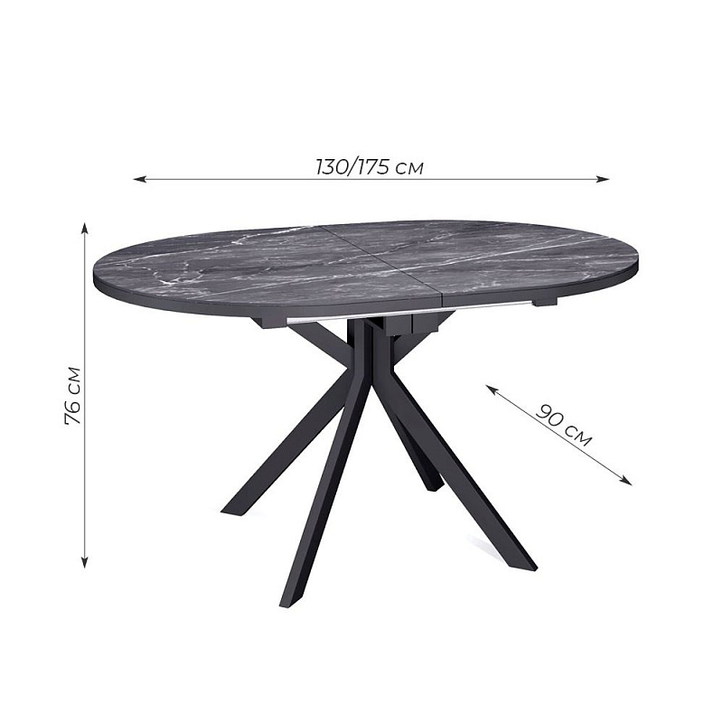 Стол обеденный KENNER DO1300 Черный / Мрамор черный