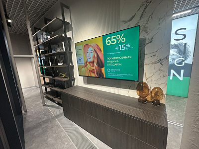 Гостиная Antella