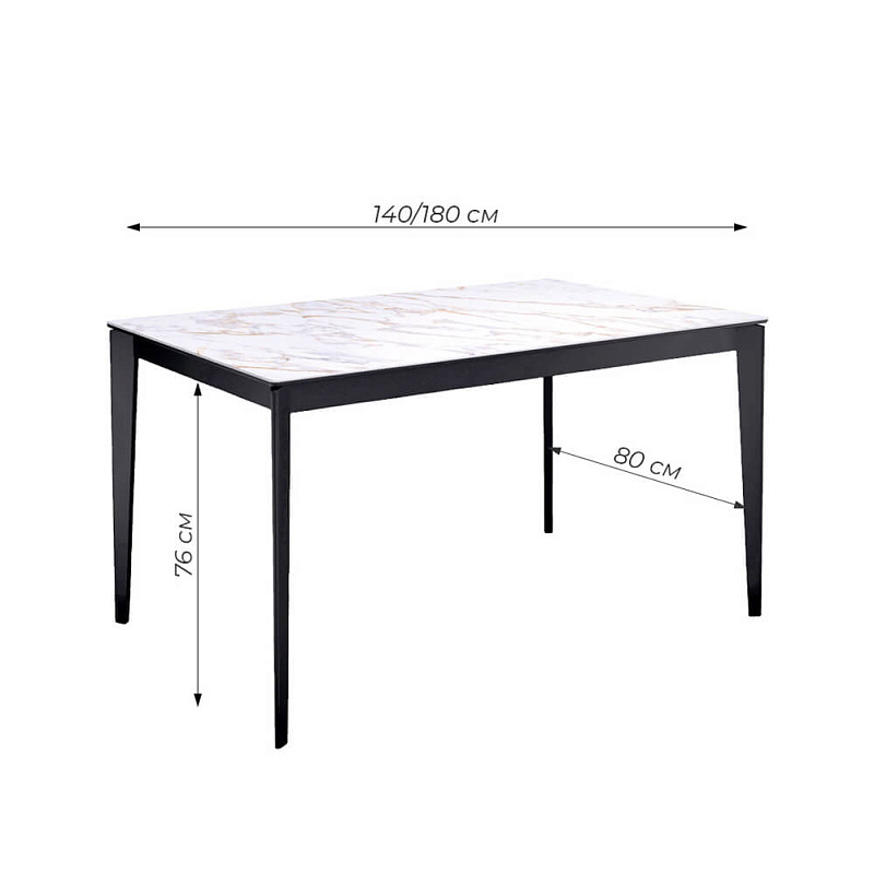 Стол обеденный Kenner KR1400 Черный / Мрамор белый глянец