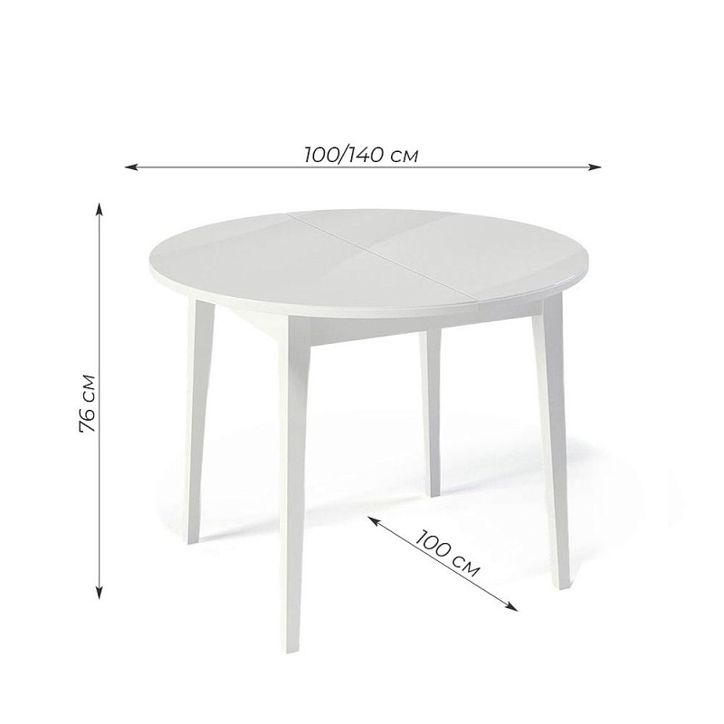 Стол обеденный KENNER 1000M Белый / Стекло белый сатин