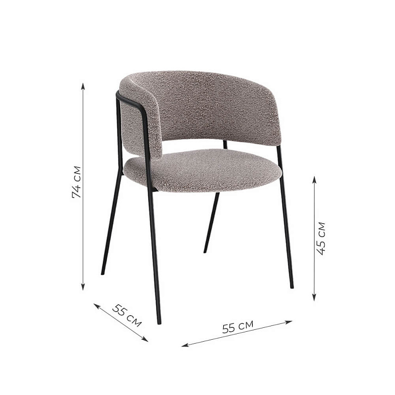 Стул Kenner 303SD Черный / Капучино