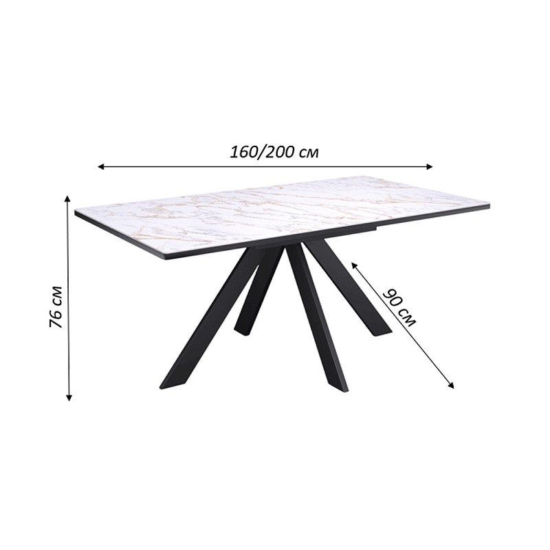 Стол обеденный Kenner DL1600 Черный / Мрамор белый глянец