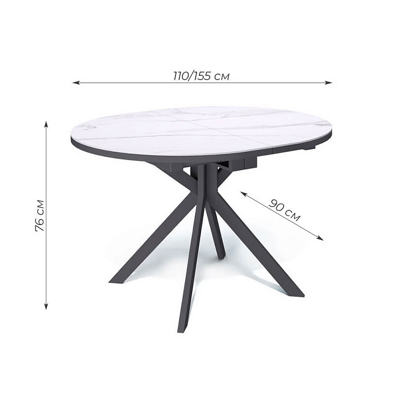 Стол обеденный Kenner DO1100 Черный / Мрамор белый