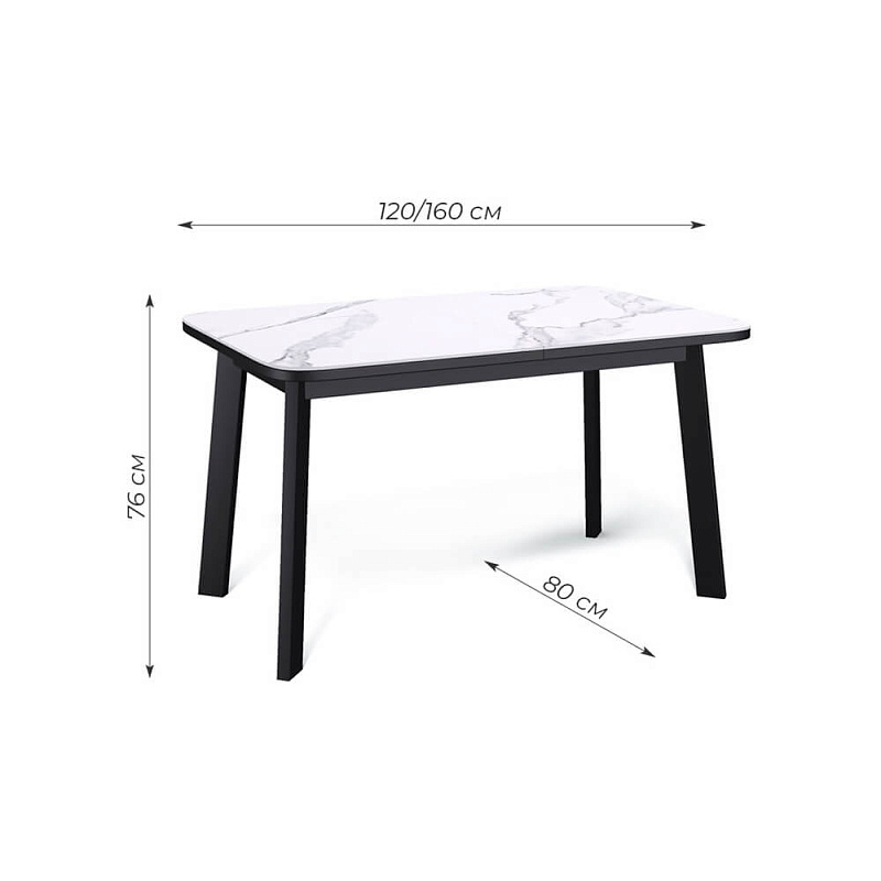 Стол обеденный Kenner AA1200 Черный / Мрамор белый